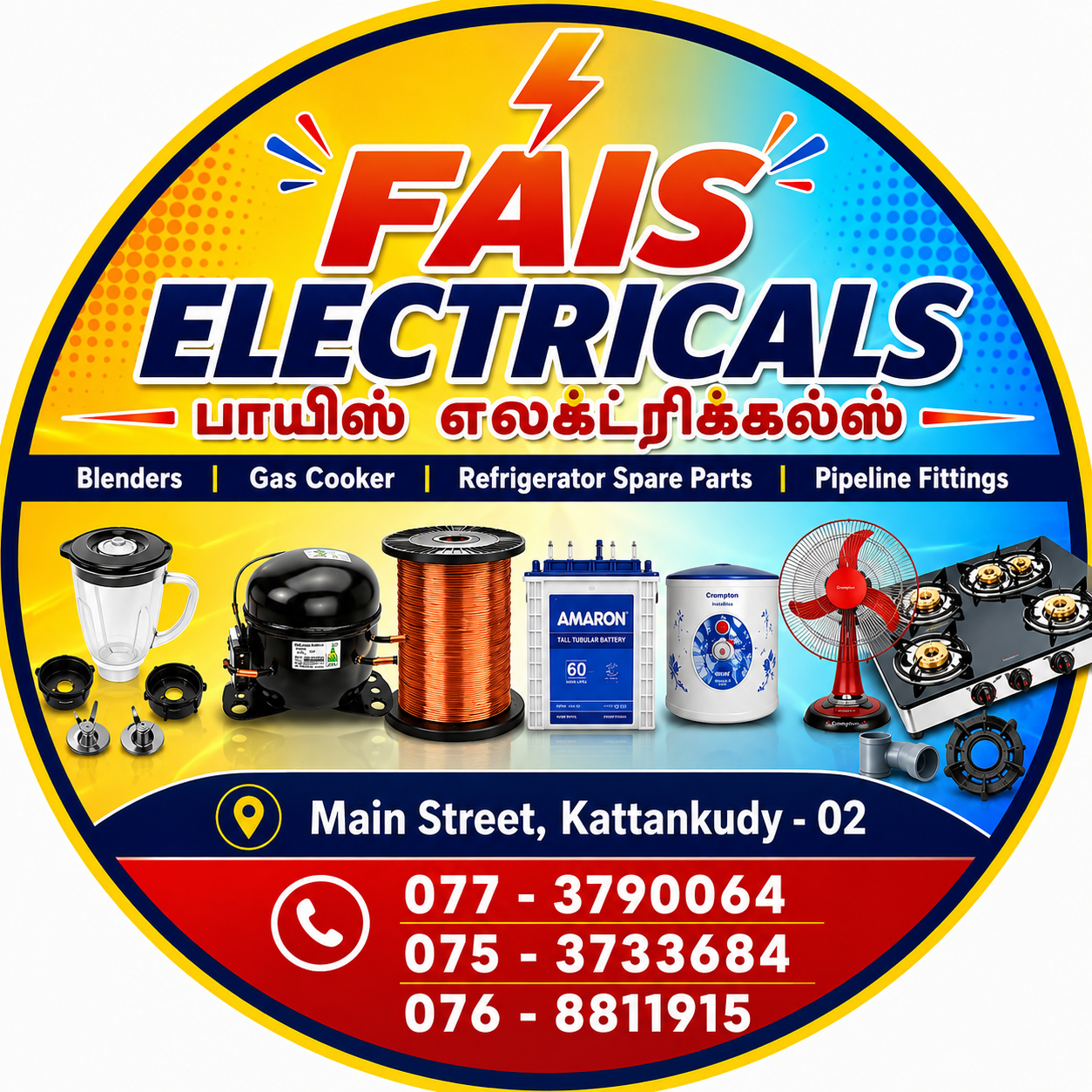 Fais electricals